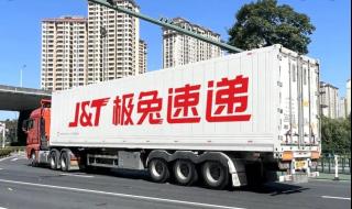 极兔速递一直发验证码 极兔速递一直发验证码